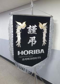 근조기 실사