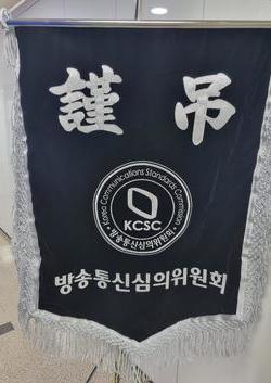 근조기 실사