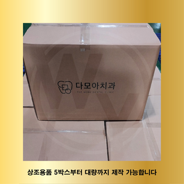 다모아치과