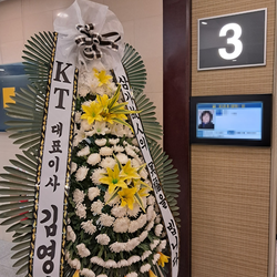 현장사진