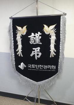 근조기 실사