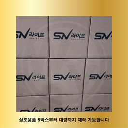 sn라이프