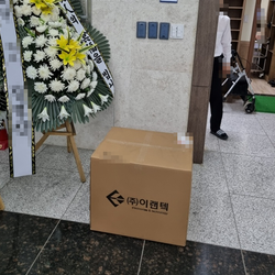 현장사진