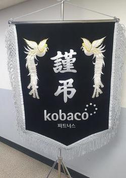 근조기 실사