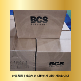 비씨에스