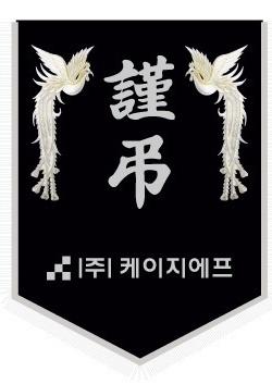 케이지에프