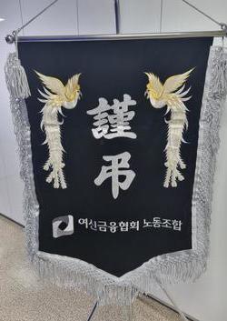 근조기 실사