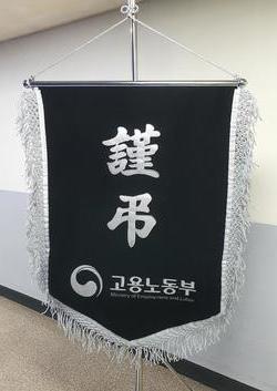 근조기 실사