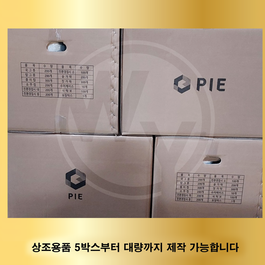 파이