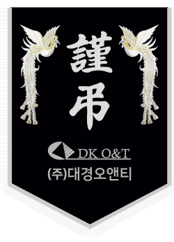 대경오앤티