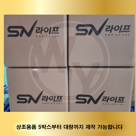 SN라이프