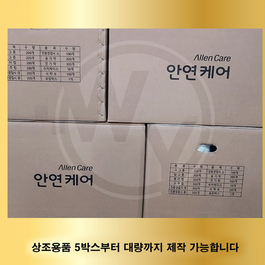 안연케어