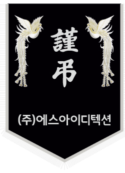 에스아이디텍션