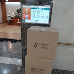 현장사진