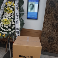 현장사진 