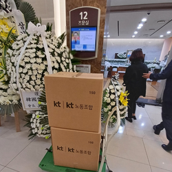 현장사진