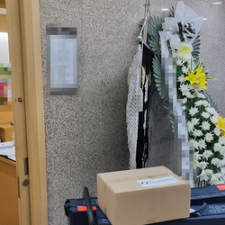현장사진 