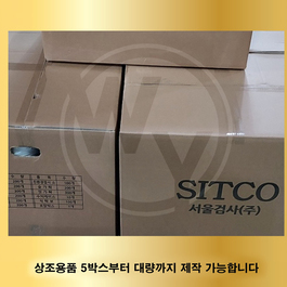 서울검사