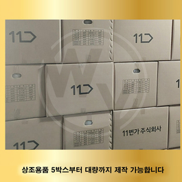 11번가