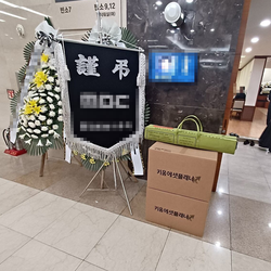 현장사진