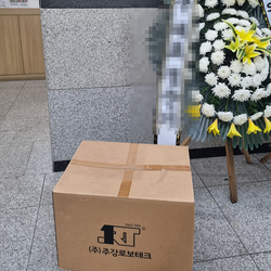 현장사진
