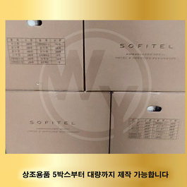 소피텔