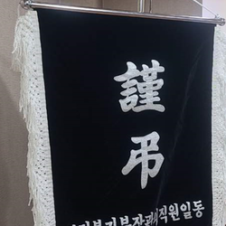 현장사진