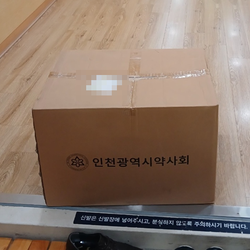 현장사진