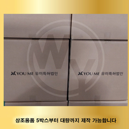 유미특허법인