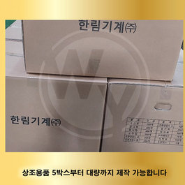 한림기계