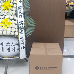 현장사진