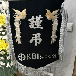 현장사진