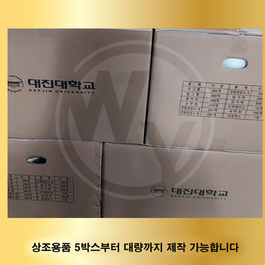 대진대학교