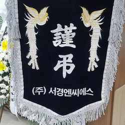 현장사진