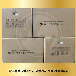금마농업협동조합