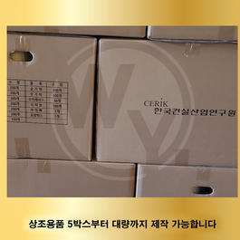 한국건설산업연구원
