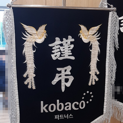 현장사진