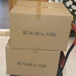 현장사진