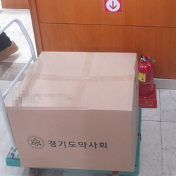 현장사진
