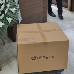 현장사진