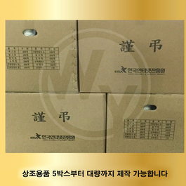 한국인터넷진흥원