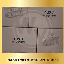 진성이엔지