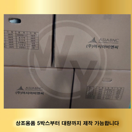 아시아비엔씨