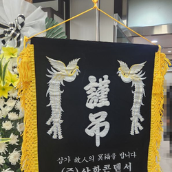 현장사진