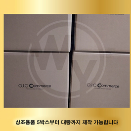 OJC Commerce