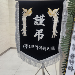 현장사진