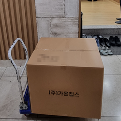 현장사진
