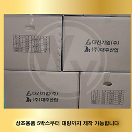 대신기업 대주산업