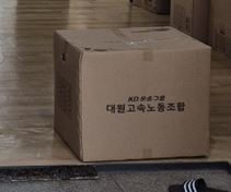 현장사진