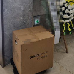 현장사진